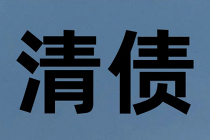 债务人缺席审判应如何应对？